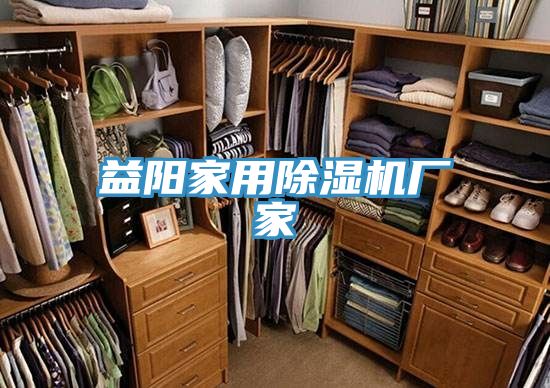 益阳家用泡芙短视频APP官方下载地址厂家