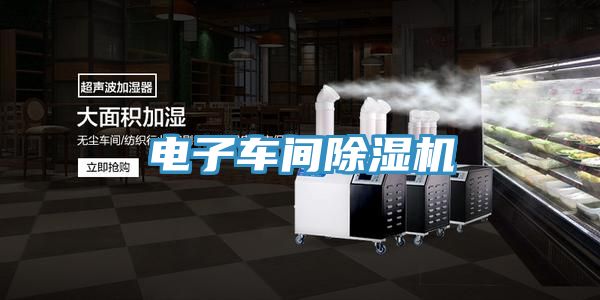 电子车间泡芙短视频APP官方下载地址