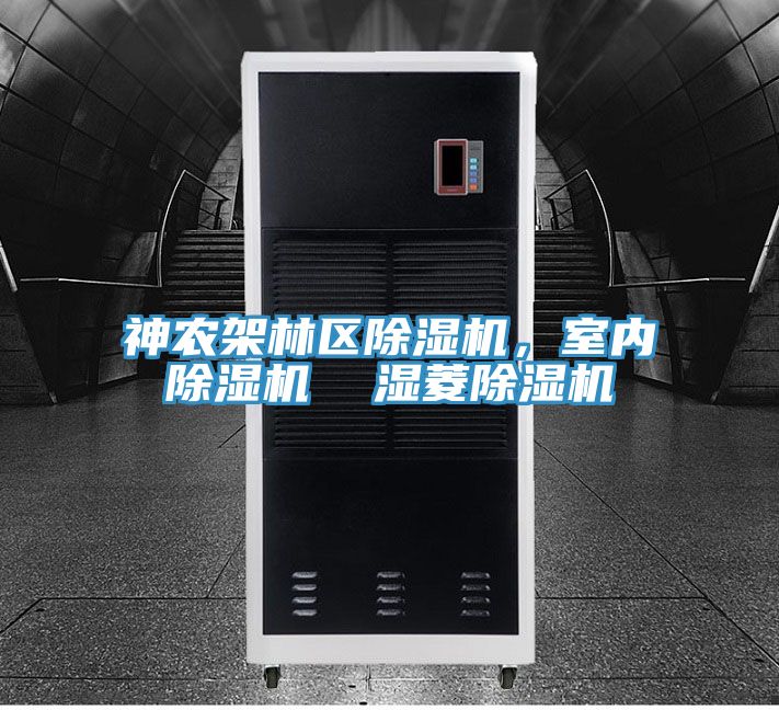 神农架林区泡芙短视频APP官方下载地址，室内泡芙短视频APP官方下载地址  湿菱泡芙短视频APP官方下载地址