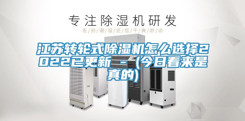 江苏转轮式泡芙短视频APP官方下载地址怎么选择2022已更新 - (今日看来是真的)