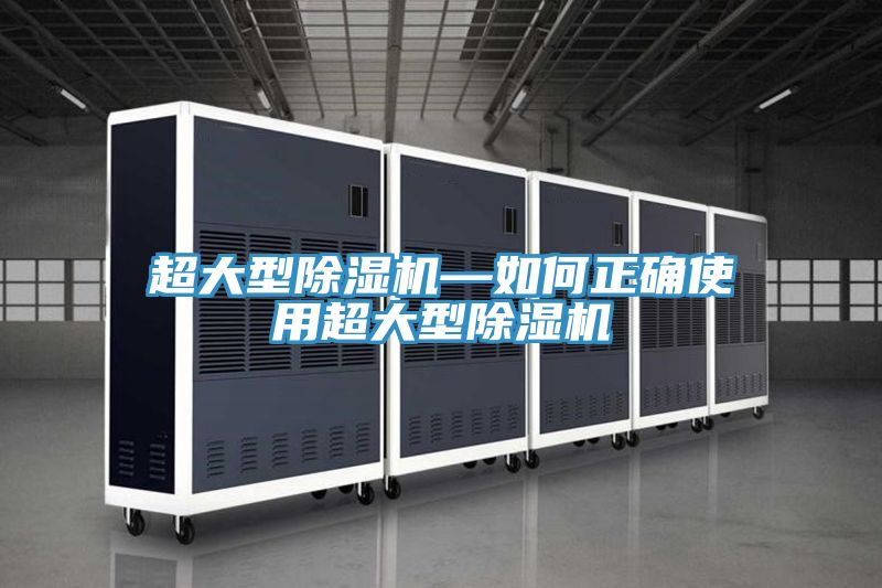 超大型泡芙短视频APP官方下载地址—如何正确使用超大型泡芙短视频APP官方下载地址