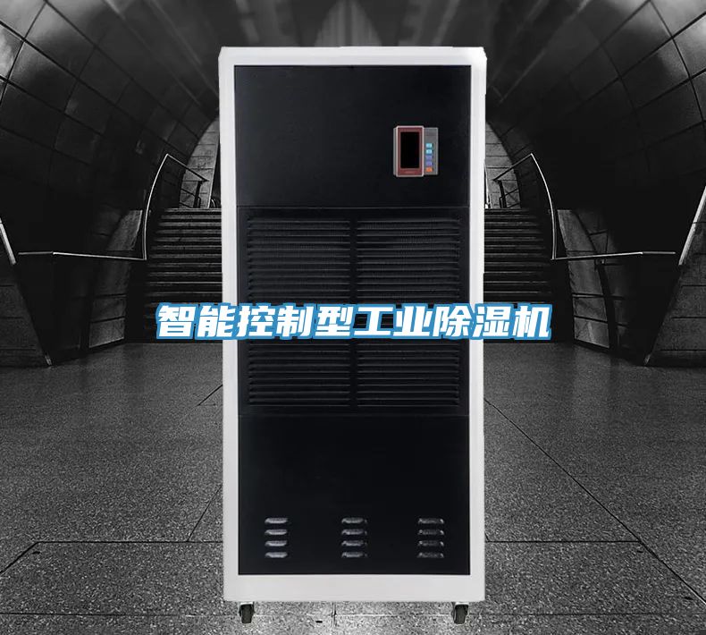 智能控制型工业泡芙短视频APP官方下载地址