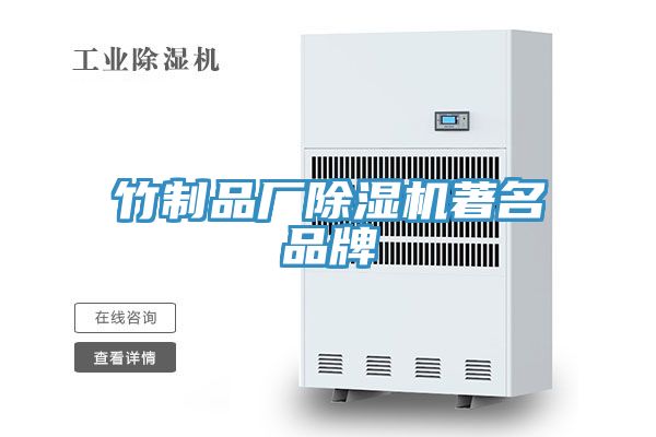 竹制品厂泡芙短视频APP官方下载地址著名品牌