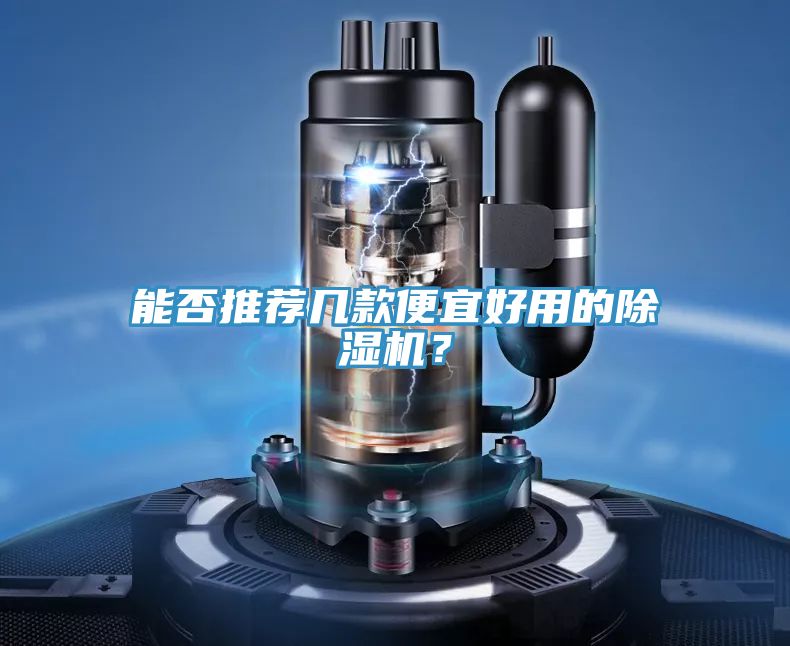 能否推荐几款便宜好用的泡芙短视频APP官方下载地址？