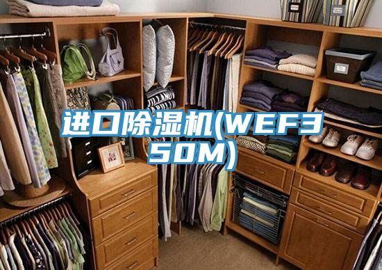 进口泡芙短视频APP官方下载地址(WEF350M)