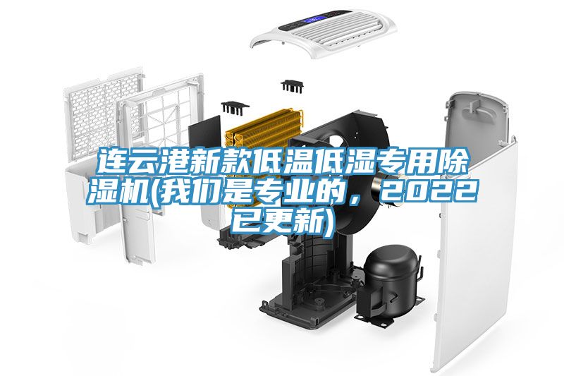 连云港新款低温低湿专用泡芙短视频APP官方下载地址(泡芙短视频APP安装是专业的，2022已更新)