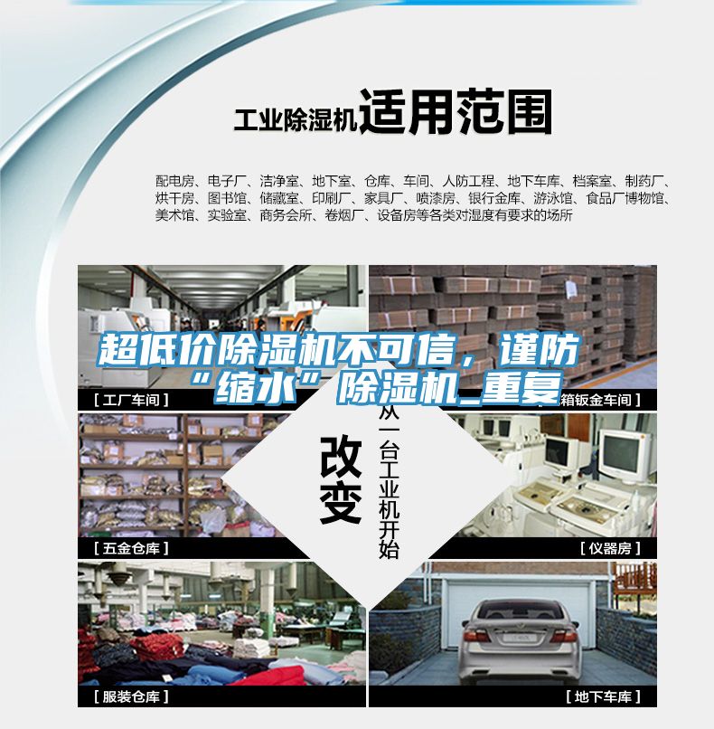 超低价泡芙短视频APP官方下载地址不可信，谨防“缩水”泡芙短视频APP官方下载地址_重复