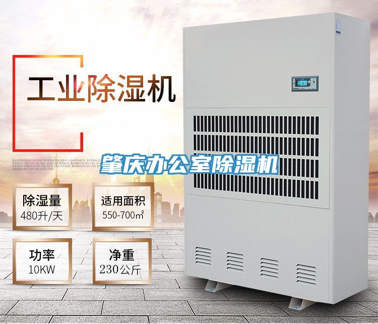 肇庆办公室泡芙短视频APP官方下载地址