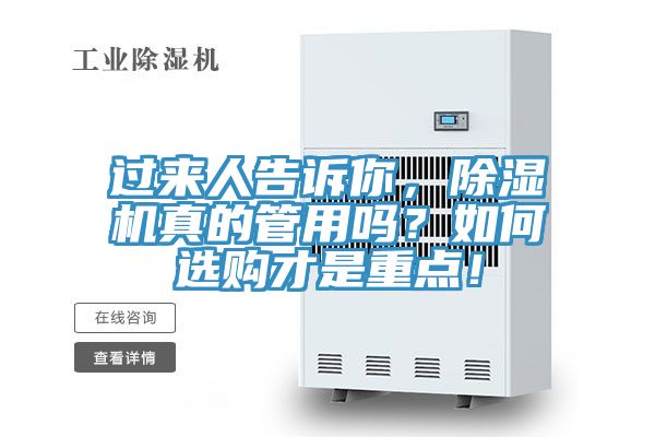 过来人告诉你，泡芙短视频APP官方下载地址真的管用吗？如何选购才是重点！