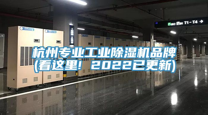 杭州专业工业泡芙短视频APP官方下载地址品牌(看这里! 2022已更新)