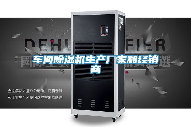 车间泡芙短视频APP官方下载地址生产厂家和经销商