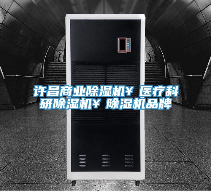 许昌商业泡芙短视频APP官方下载地址￥医疗科研泡芙短视频APP官方下载地址￥泡芙短视频APP官方下载地址品牌