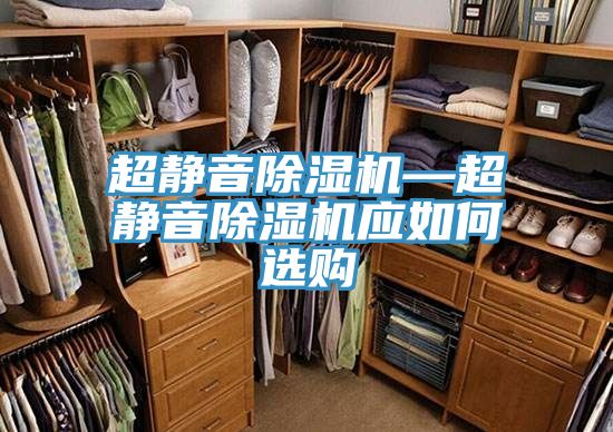 超静音泡芙短视频APP官方下载地址—超静音泡芙短视频APP官方下载地址应如何选购