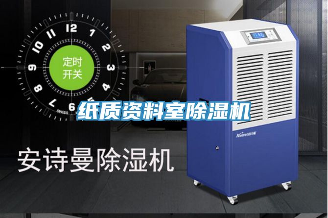 纸质资料室泡芙短视频APP官方下载地址