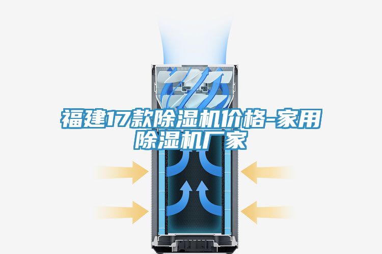 福建17款泡芙短视频APP官方下载地址价格-家用泡芙短视频APP官方下载地址厂家