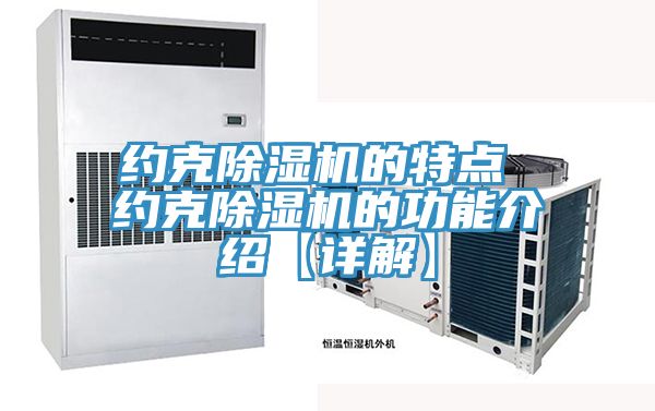 约克泡芙短视频APP官方下载地址的特点 约克泡芙短视频APP官方下载地址的功能介绍【详解】