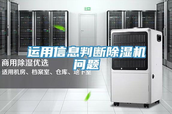 运用信息判断泡芙短视频APP官方下载地址问题