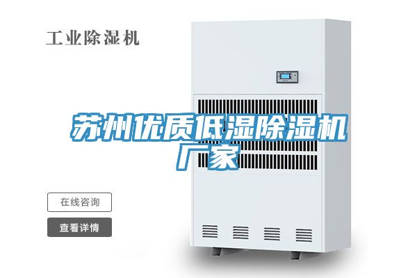 苏州优质低湿泡芙短视频APP官方下载地址厂家