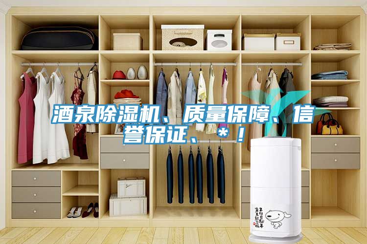 酒泉泡芙短视频APP官方下载地址、质量保障、信誉保证、＊！