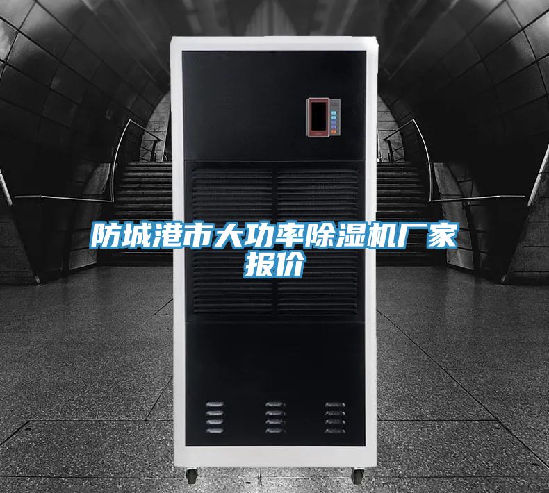 防城港市大功率泡芙短视频APP官方下载地址厂家报价