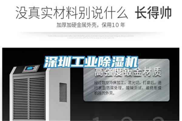 深圳工业泡芙短视频APP官方下载地址