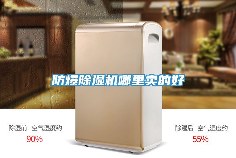 防爆泡芙短视频APP官方下载地址哪里卖的好