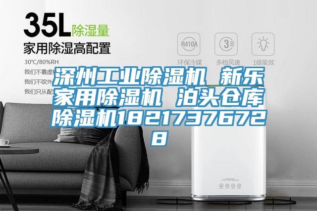 深州工业泡芙短视频APP官方下载地址 新乐家用泡芙短视频APP官方下载地址 泊头仓库泡芙短视频APP官方下载地址18217376728