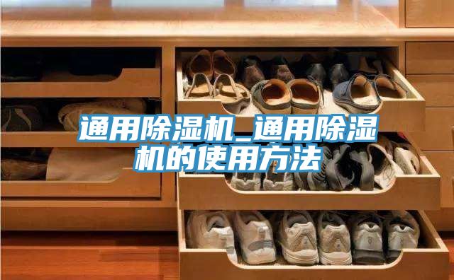 通用泡芙短视频APP官方下载地址_通用泡芙短视频APP官方下载地址的使用方法