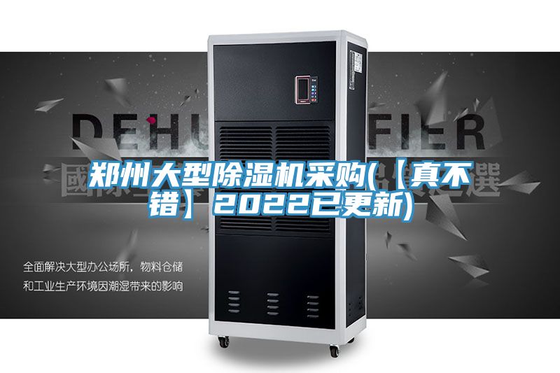 郑州大型泡芙短视频APP官方下载地址采购(【真不错】2022已更新)