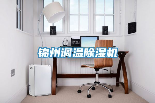 锦州调温泡芙短视频APP官方下载地址