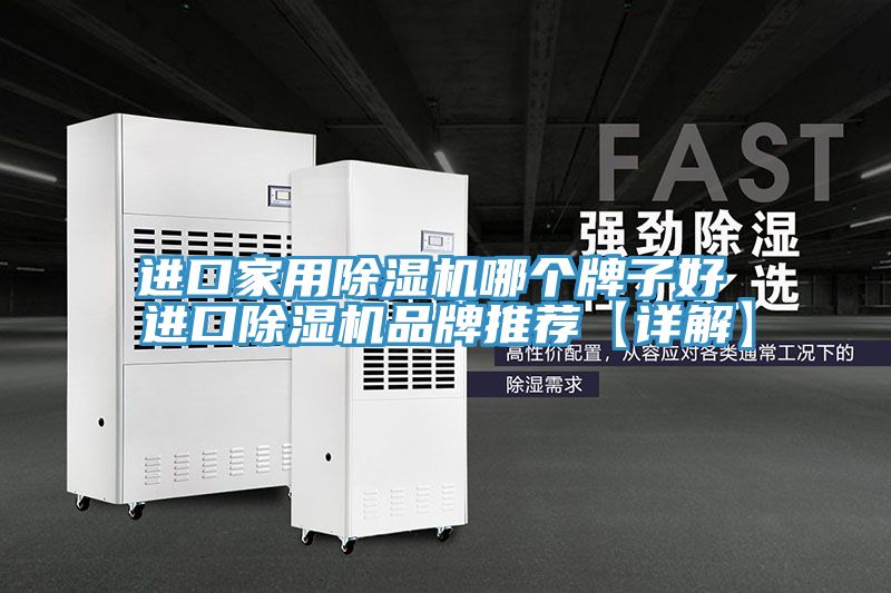 进口家用泡芙短视频APP官方下载地址哪个牌子好 进口泡芙短视频APP官方下载地址品牌推荐【详解】