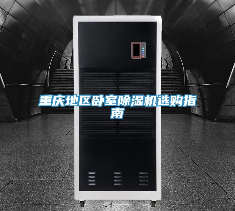 重庆地区卧室泡芙短视频APP官方下载地址选购指南