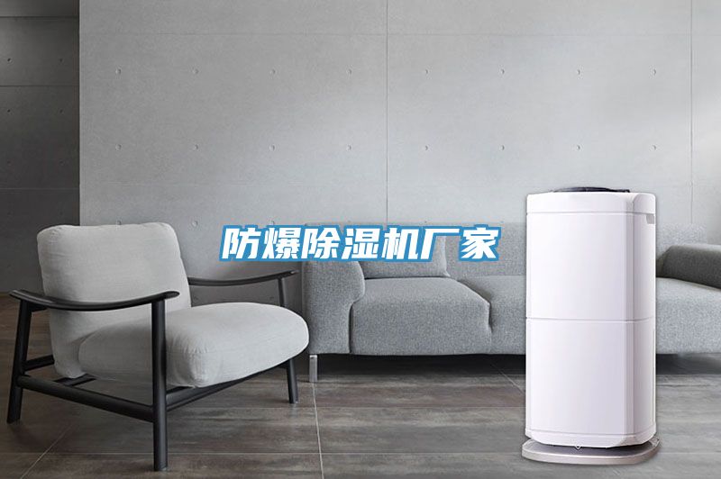 防爆泡芙短视频APP官方下载地址厂家