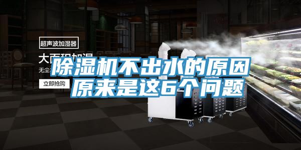 泡芙短视频APP官方下载地址不出水的原因 原来是这6个问题