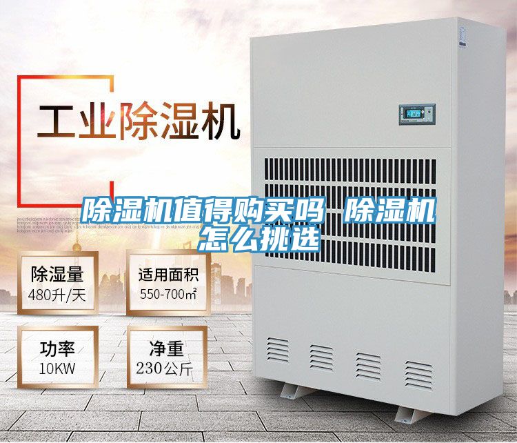 泡芙短视频APP官方下载地址值得购买吗 泡芙短视频APP官方下载地址怎么挑选