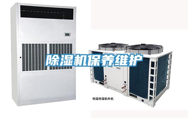 泡芙短视频APP官方下载地址保养维护