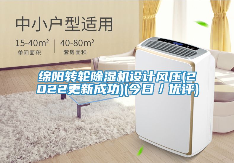 绵阳转轮泡芙短视频APP官方下载地址设计风压(2022更新成功)(今日／优评)