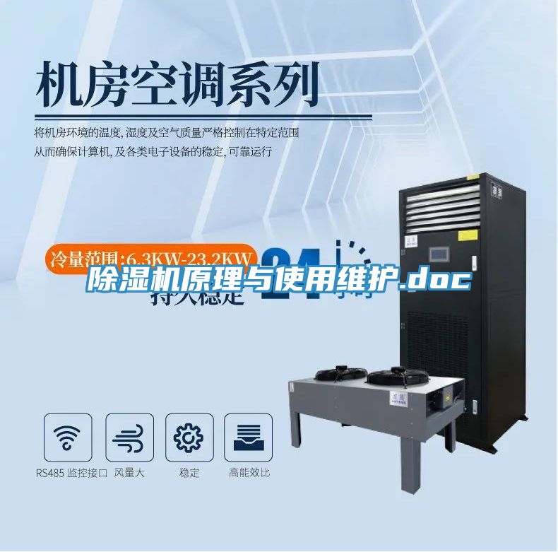 泡芙短视频APP官方下载地址原理与使用维护.doc