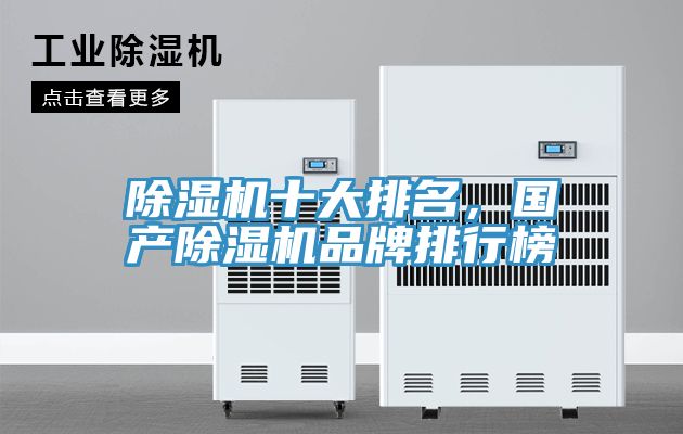 泡芙短视频APP官方下载地址十大排名，国产泡芙短视频APP官方下载地址品牌排行榜