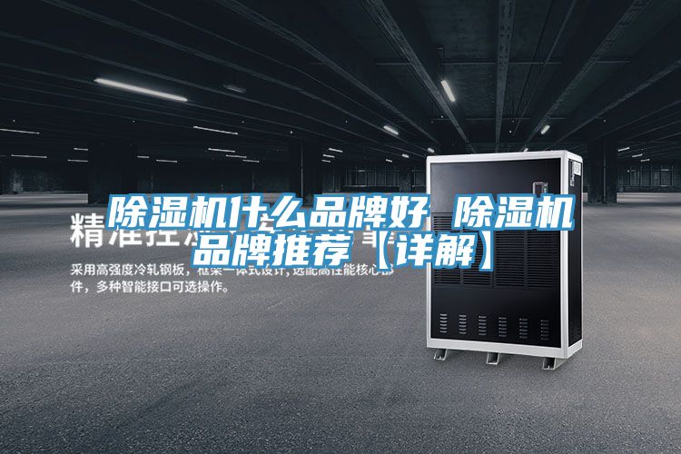 泡芙短视频APP官方下载地址什么品牌好 泡芙短视频APP官方下载地址品牌推荐【详解】