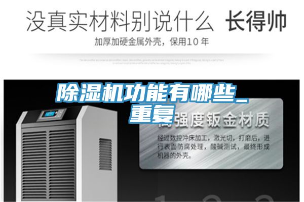 泡芙短视频APP官方下载地址功能有哪些_重复