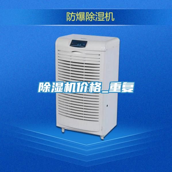 泡芙短视频APP官方下载地址价格_重复