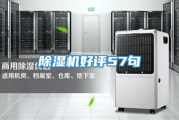 泡芙短视频APP官方下载地址好评57句