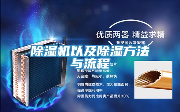 泡芙短视频APP官方下载地址以及除湿方法与流程