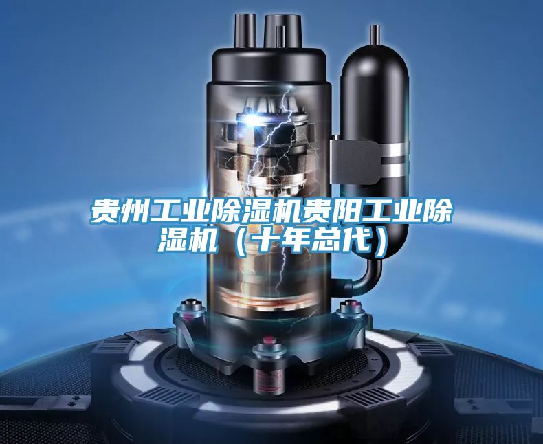 贵州工业泡芙短视频APP官方下载地址贵阳工业泡芙短视频APP官方下载地址（十年总代）