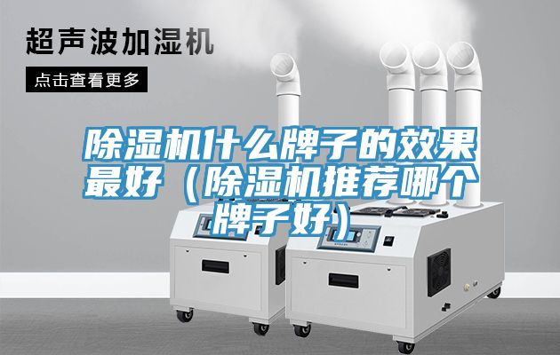 泡芙短视频APP官方下载地址什么牌子的效果最好（泡芙短视频APP官方下载地址推荐哪个牌子好）