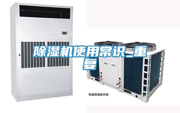 泡芙短视频APP官方下载地址使用常识_重复