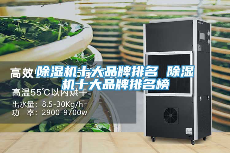 泡芙短视频APP官方下载地址十大品牌排名 泡芙短视频APP官方下载地址十大品牌排名榜