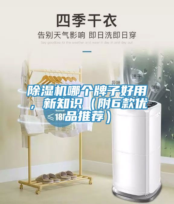 泡芙短视频APP官方下载地址哪个牌子好用，新知识（附6款优品推荐）