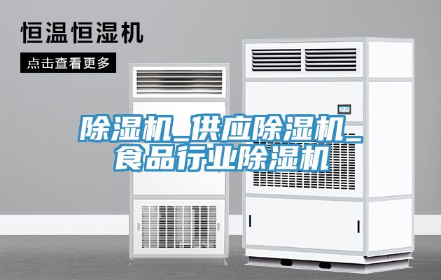 泡芙短视频APP官方下载地址_供应泡芙短视频APP官方下载地址_食品行业泡芙短视频APP官方下载地址